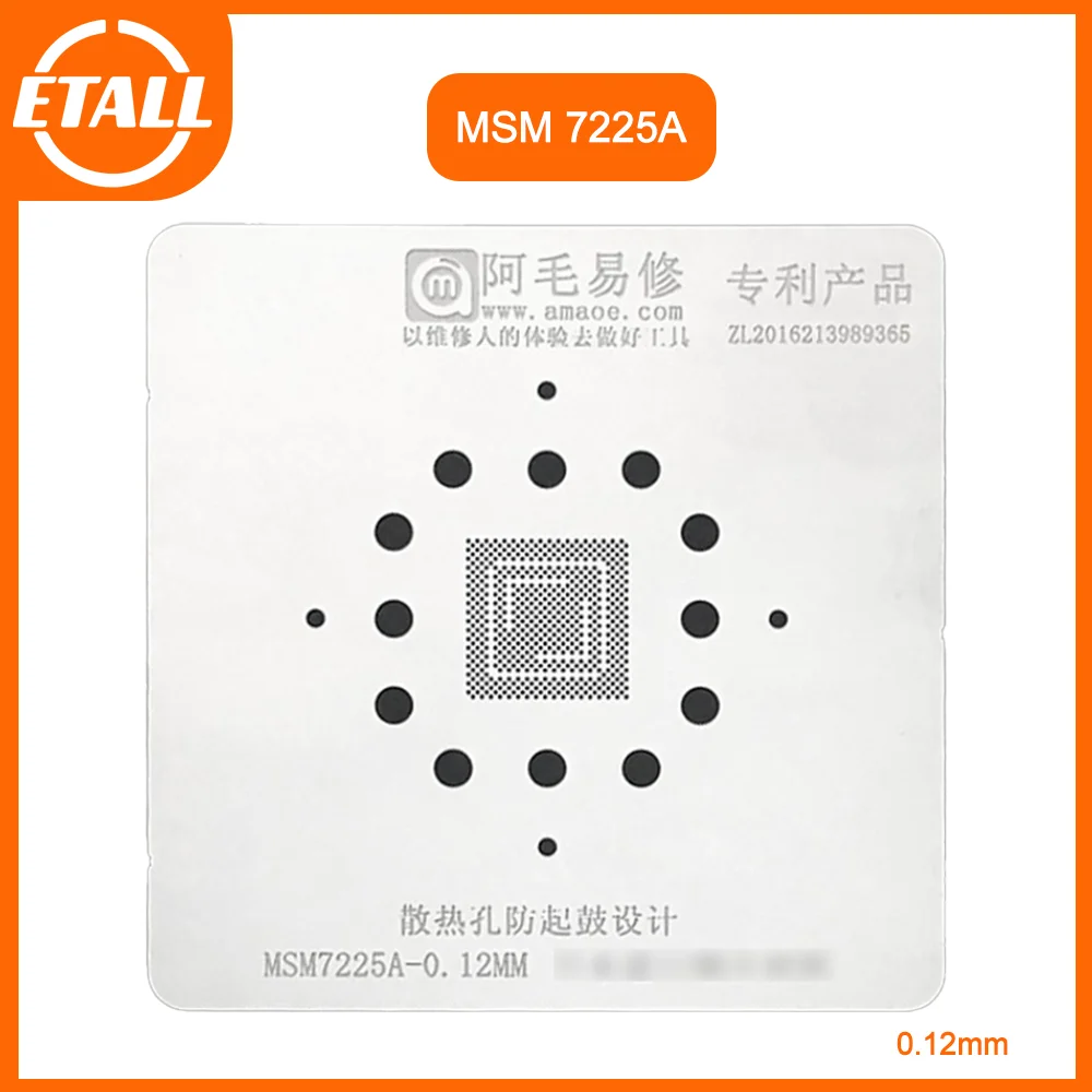 Amaoe hochwertige bga reballing schablone für msm7225a cpu ic chip zinn pflanz lötnetz