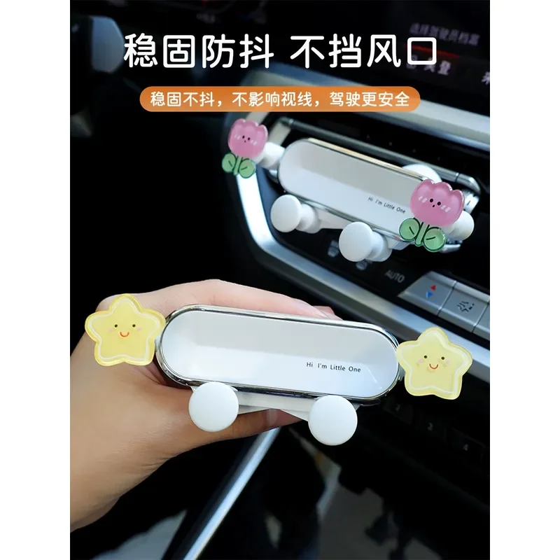 Car Mobile Phone Holder Artifact New General Trend Dedicated Navigation Shelf Cute for Girls