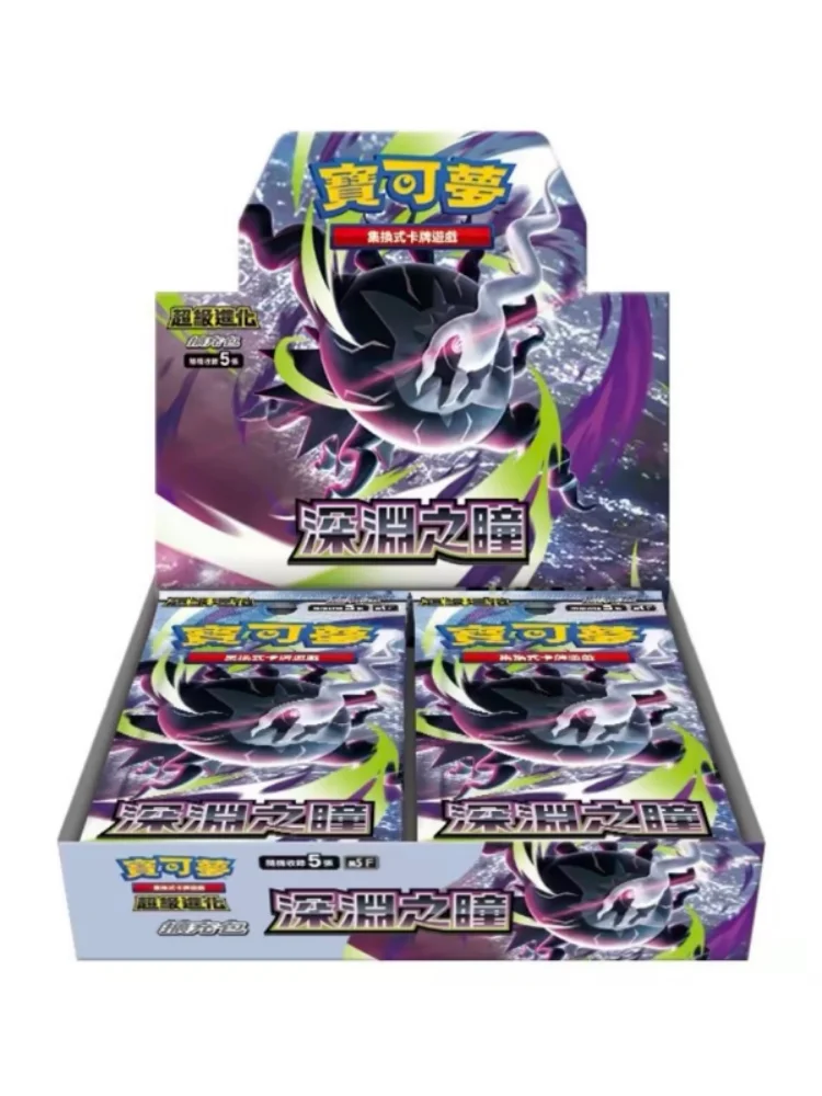 Neuerscheinung: Original Traditionelle Chinesische Version des PokéMon Super Evolution Erweiterungspakets Abyss Eye M5 Sammelkarten