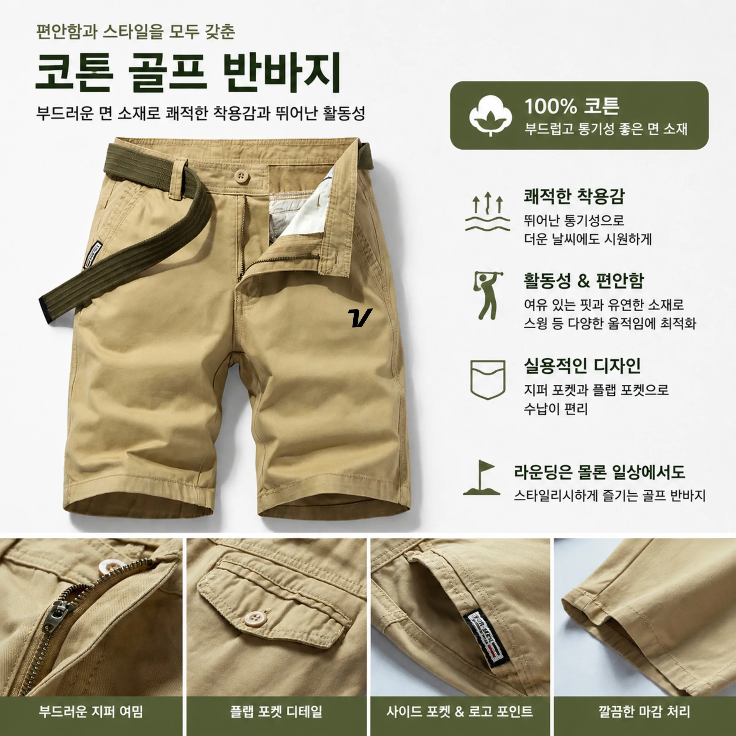 Men Summer Casual Cargo GOLF Shorts Men Fashion Cotton Tactical Shorts Golf Pants Men Outdoor Breathable Shorts Male Golf Wear