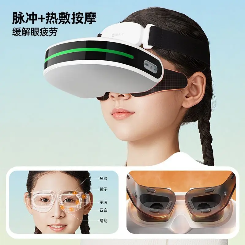 Children Eye Massager for Students, Eye Care Protector Eye Relaxation Machine To Relieve view 3