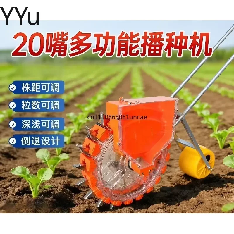 custom for 20 Nozzle Hand Push Seeder Fertilizer Machine Single Double Row Sowing Tool For Grain Vegetable Herb Peanut