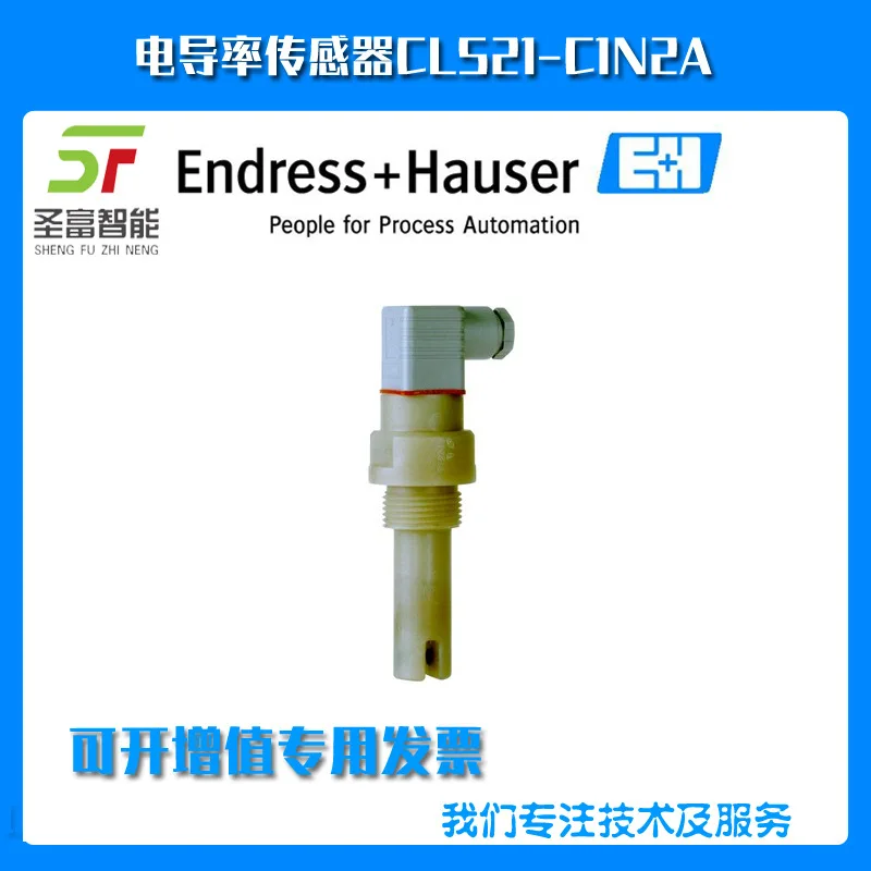 

2025 CLS21-C2A4A analog conductivity sensor