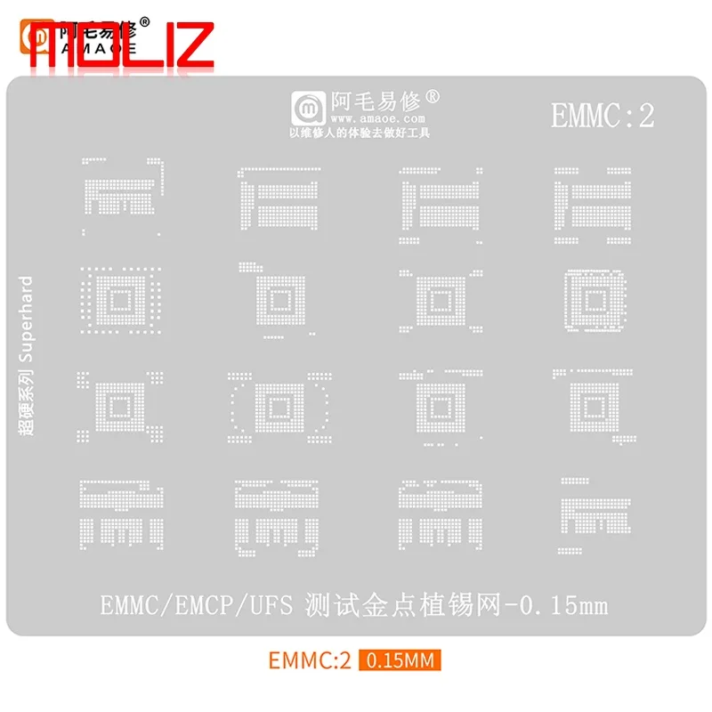 AMAOE EMMC 2 3 BGA Reballing Stencil 0.15MM Thickness Planting Tin Net BGA EMCP UFS EMMC Reballing Phone Repair Tools