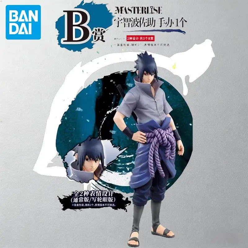 ฟิกเกอร์อนิเมะ นารูโตะ อุจิวะ ซาสึเกะ ซึนาเดะ ของแท้จากบันได ของสะสม ตุ๊กตาการ์ตูน ของตกแต่งโต๊ะทำงาน ของเล่น ของขวัญเทศกาล