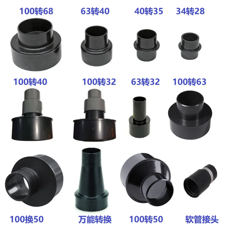 Woodworking Dust Collector Vacuum Cleaner Conversion Connector Interface 32/35/38/40/100mm Converter Takeover