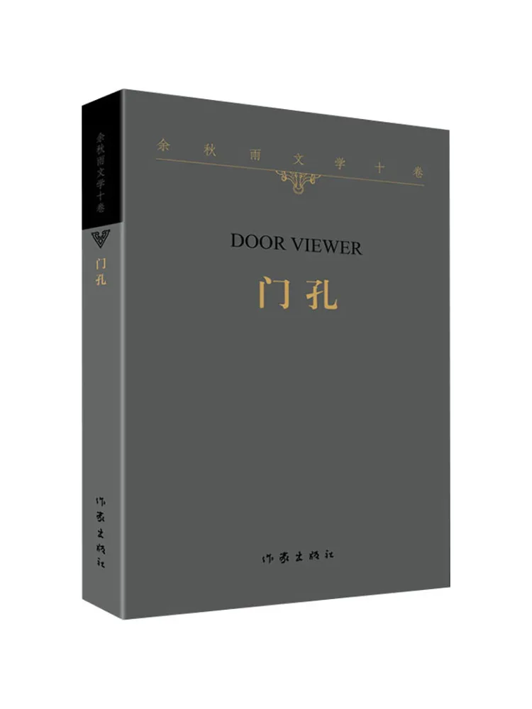 

Book-Winshare Door Hole