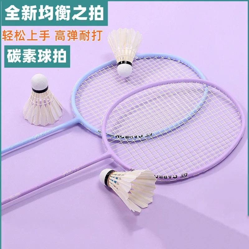 Guangyu-raqueta de Bádminton de fibra de carbono para adulto, raqueta de bádminton duradera profesional, equilibrada, recién llegado, Base cero