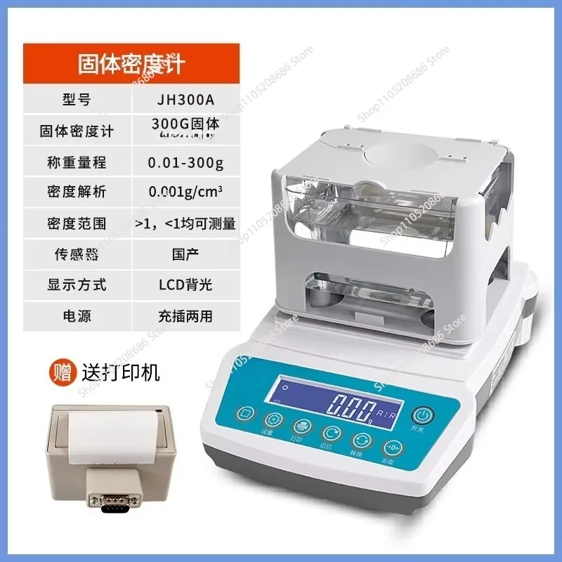 Laboratory Gold Density Meter  Electric Soil Density Minerals Testing Machine