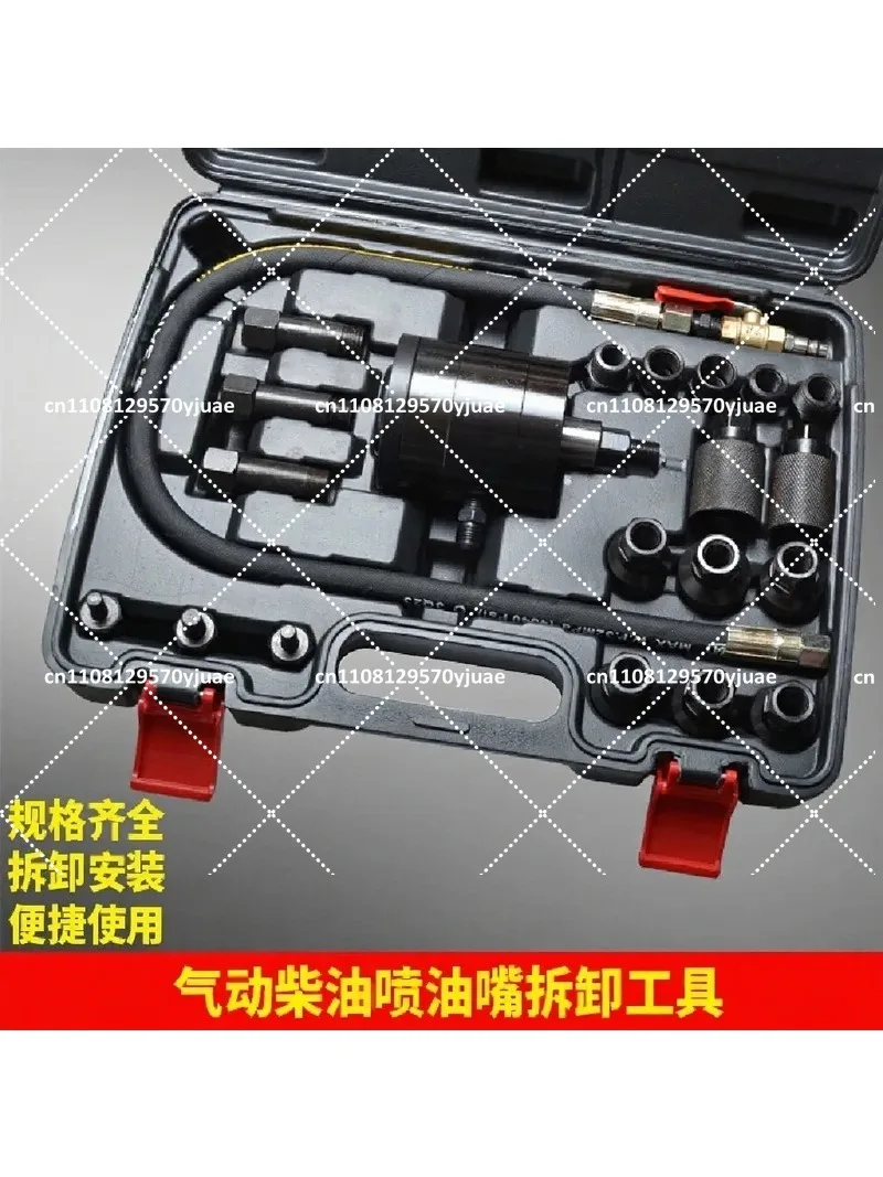 Professional Pneumatic Diesel Fuel Injector Puller Remover Tool Kit for Common Rail Removal