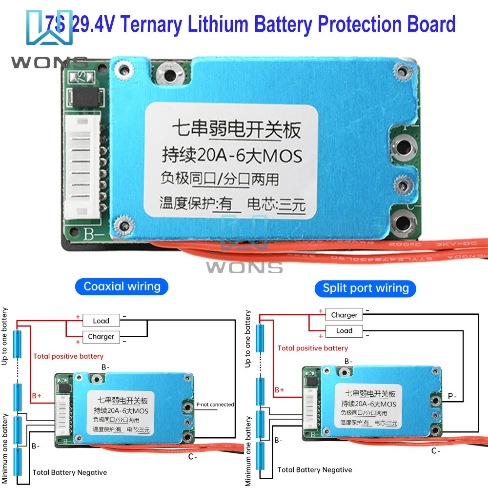 7S 29.4V Ternary Li…