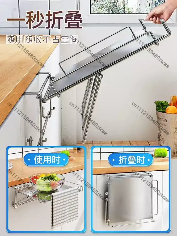 Foldable Stainless‑steel Hanging Cabinet‑door Extension Board Household Kitchen Countertop Expanding Storage Bracket Kitchen