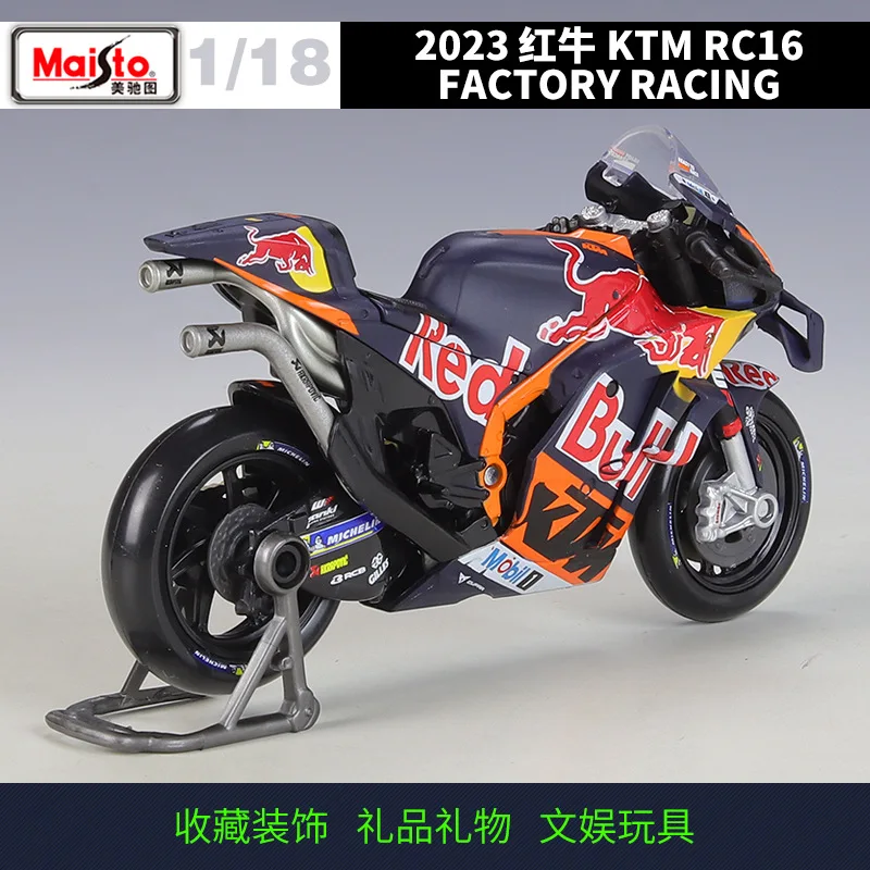 Maisto 1:18 Red Bull Ktm Team 2023. # 33 # 43 Rc16 заводской гоночный гоночный велосипед, литой под давлением сплав, модель мотоцикла, готовая игрушка в подарок