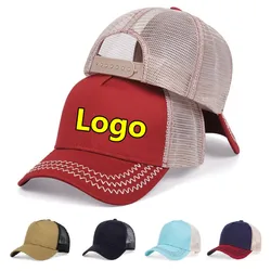 Własne logo Patchwork czapki z daszkiem lato unisex mężczyźni masywny akryl mesh czapka sportowa kobiety baseballówka w stylu casual czapka z logo diy