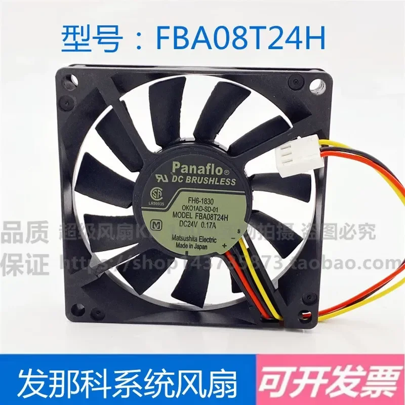 FBA08T24H 24V 0.17A Fan for Panasonic Panaflo Fanuc System Detection Alarm Inverter