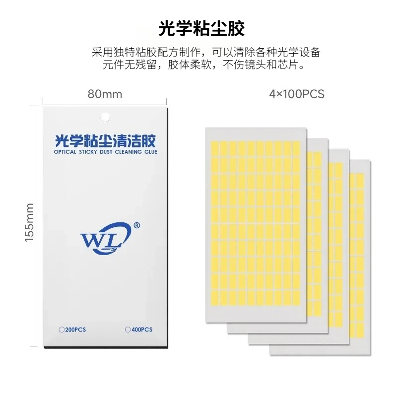 

WL Soft Dust Cleaning Glue 400PCS No Demage Easy Application Strong Adhesion For Phone Camera/Optical Component Dust Removal