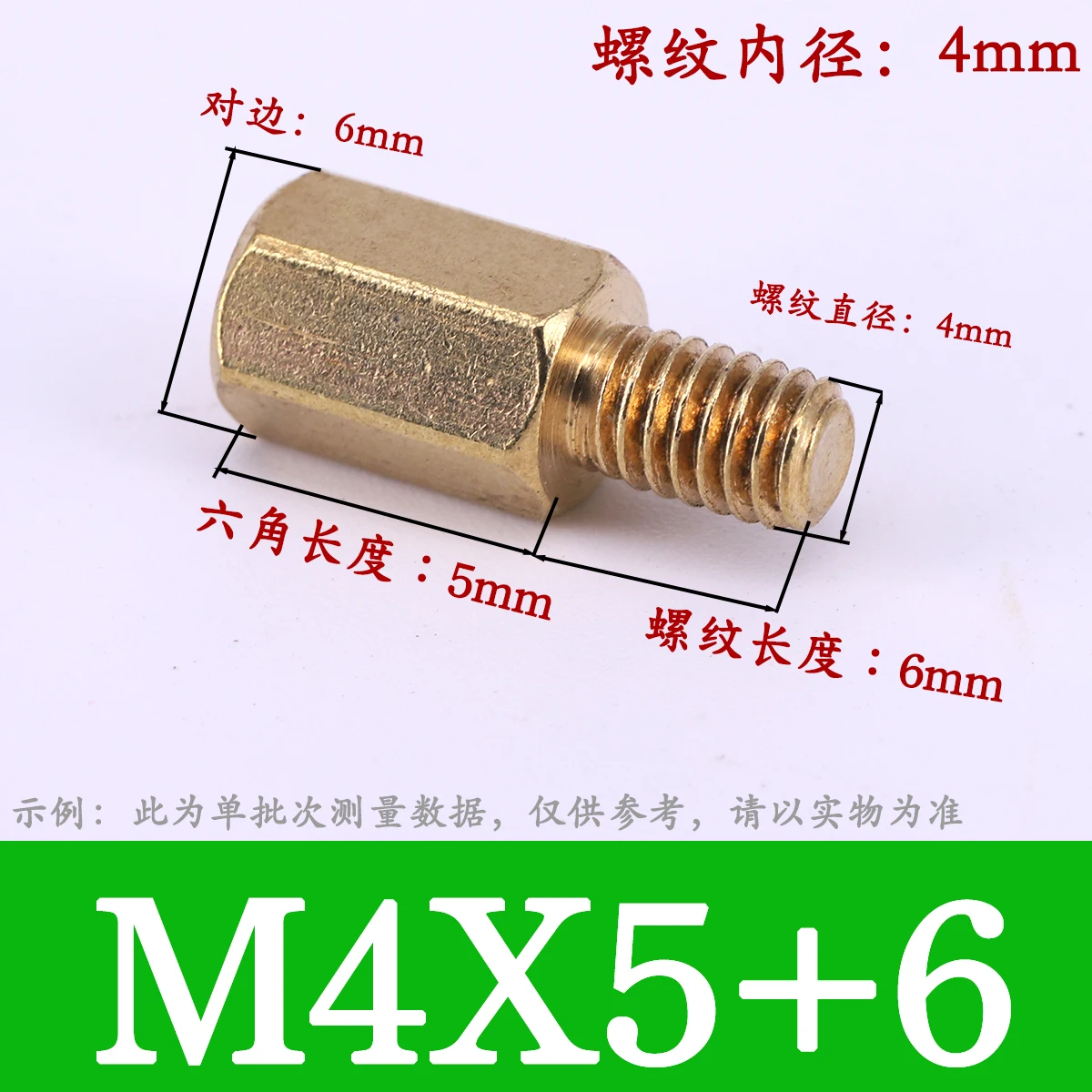 Espaciador de tuerca hexagonal, tornillo de espaciado, Pilar roscado de latón, PCB, ordenador, placa base, PC, 10 piezas, M4 x 5/6/8/10/12/14/16/18/20/25 + 6mm
