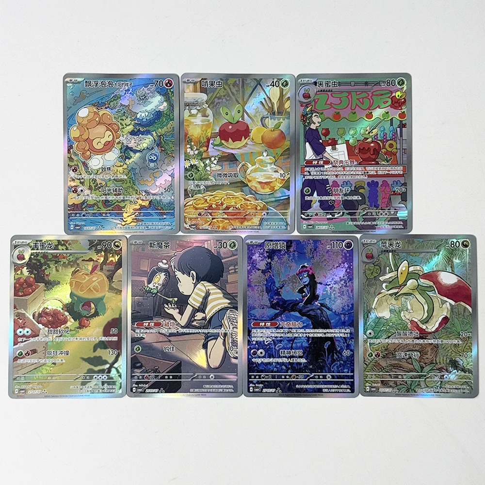 PKM Chinese PTCG Foil Game Pro - огляд і ціна Board Game Template