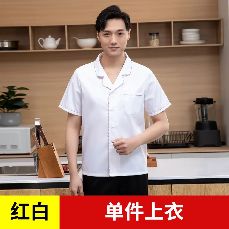 Veste de Chef d'été à manches courtes pour femmes, respirante, col rabattu, vêtements de travail de Chef, uniforme de cuisine de cantine, restauration, travail d'hôtel