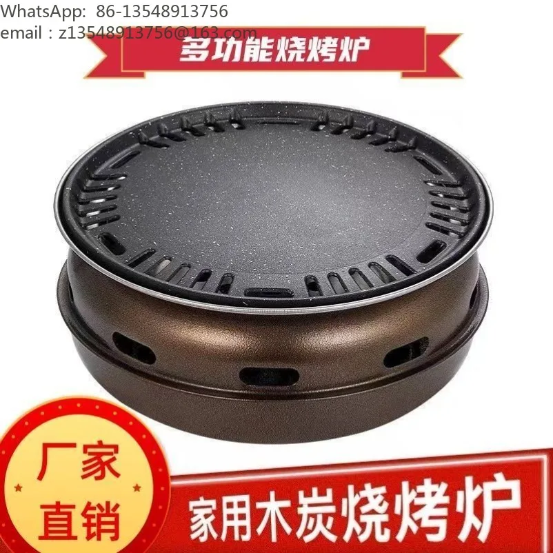 Set of tea making with stove Korean household barbecue grill Commercial charcoal barbecue grill Japanese indoor grill