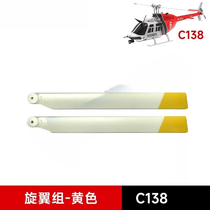 Helicopter Simulation Helicopter Original Spare Parts Daquan