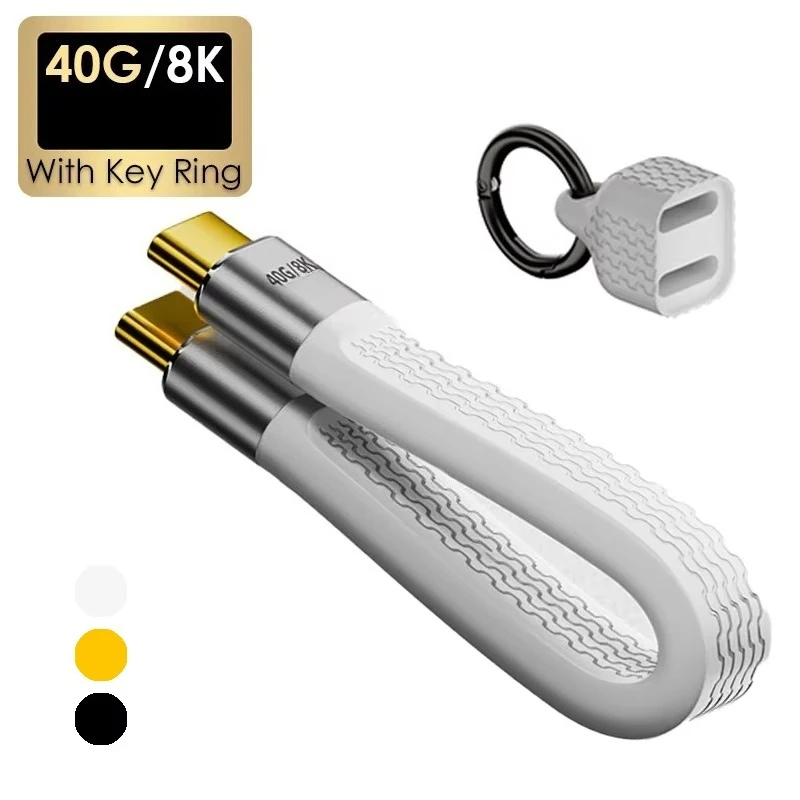 40Gbps USB4 Type C to C Cable 8K@60Hz PD Fast Charge Short E-Marker USB-C to C Video Data Cable With Key Chain for MacBook