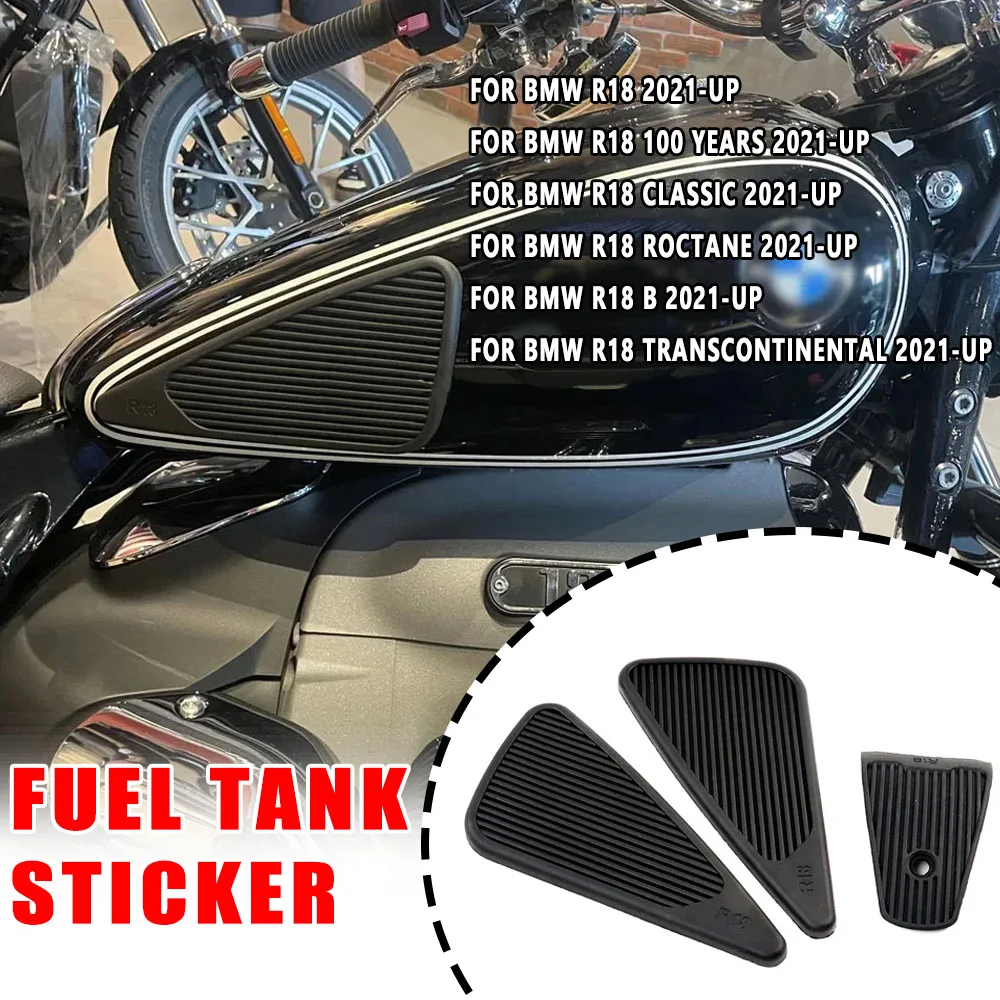 

100% новая мотоциклетная черная боковая накладка на топливный бак, верхняя защитная наклейка для бензобака для BMW R18 Classic 2021UP для BMW R18 2021-UP