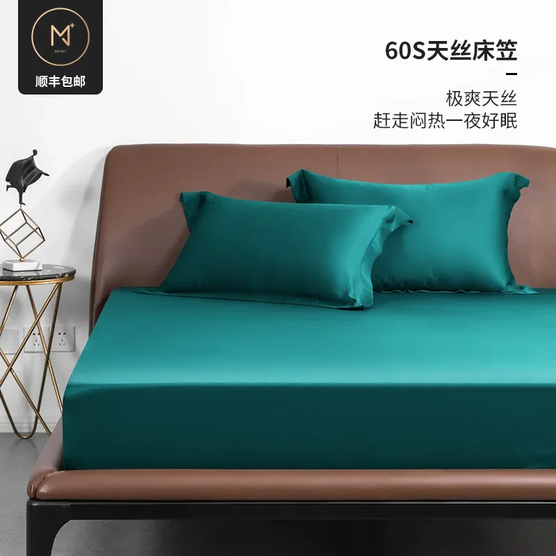 60 Tencel spring summer mattress pure cotton mattress cover heightened simple ice silk mattress cover naked sleep protection