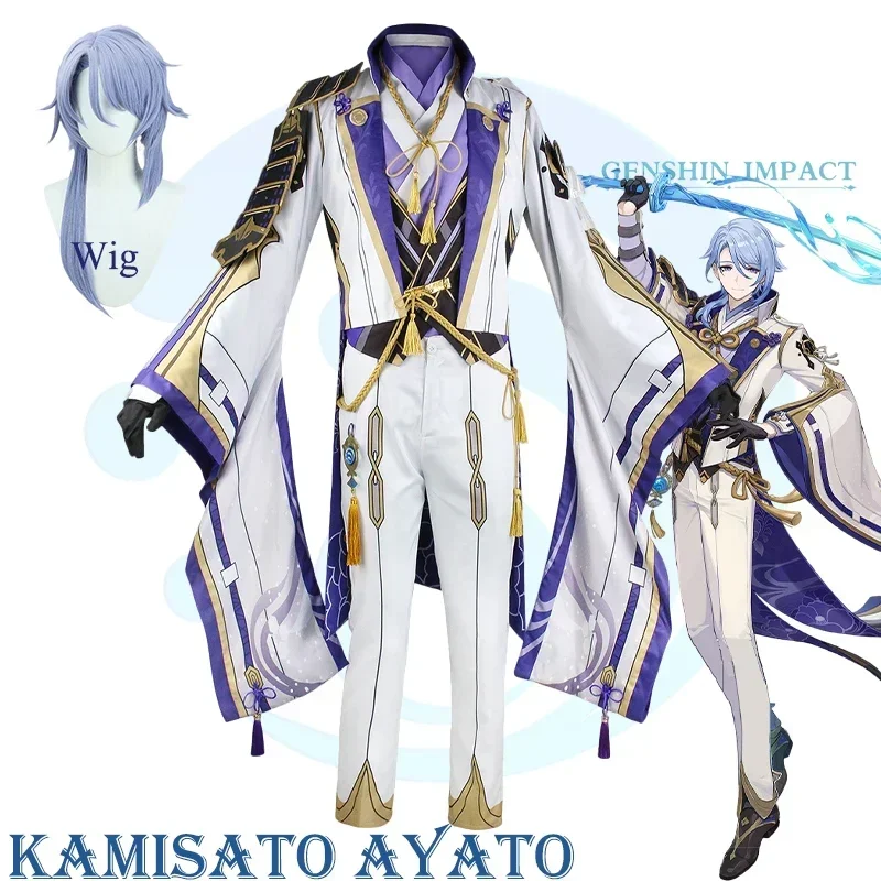 

Genshin Impact Kamisato Ayato Cosplay Costume Uniform Wig Anime Halloween Costumes Men Game Outfit Cosplay Costumes New Arrival