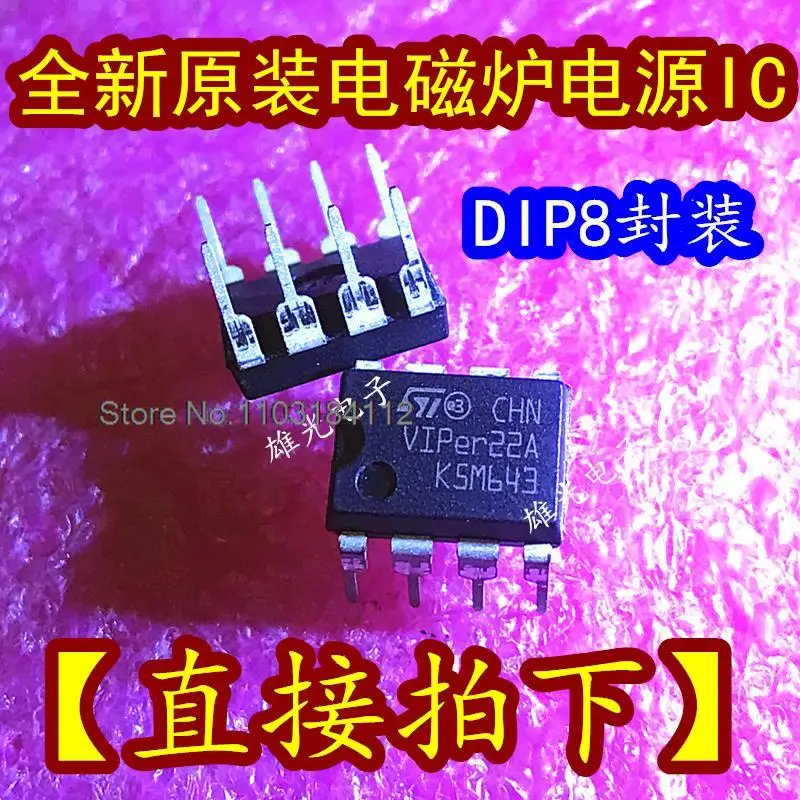 

20PCS/LOT VIPer22A DIP8 IC / Spot supply ///. Datasheet - Electronic Component for Professional Use