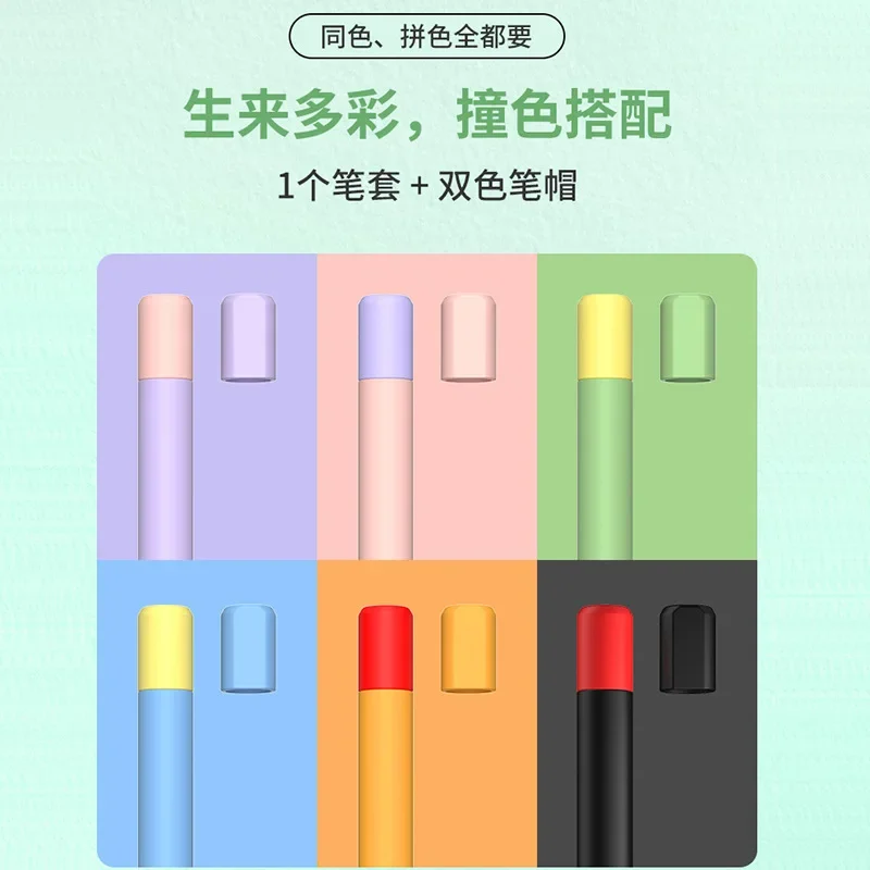 For Xiaomi Mi Pad 6/6 Pro Tablet Touch Pen Skin Sleeve Accessory for Xiaomi Smart Pen 2nd Gen Stylus Pen Case Pencil Cover