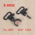S-5932