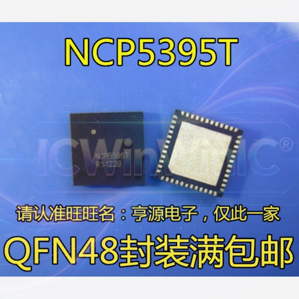 5PCS NCP5395T 4126 AT89C51AC2-UM 3121 DS96176CN S2103