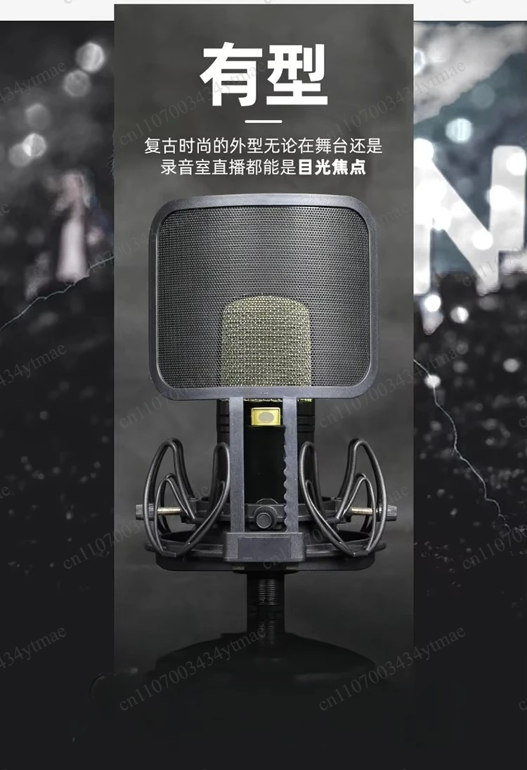CMH6A Studio‑Grade Condenser Microphone With Adjustable Adapter Ring for Professional Audio Small Chorus Recording