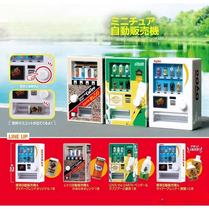 Gashapon Capsule Toy Mini Drinks Retro Vending Machine Miniature Model Toys Collection Ornaments Blind Box Toys Kids Gifts