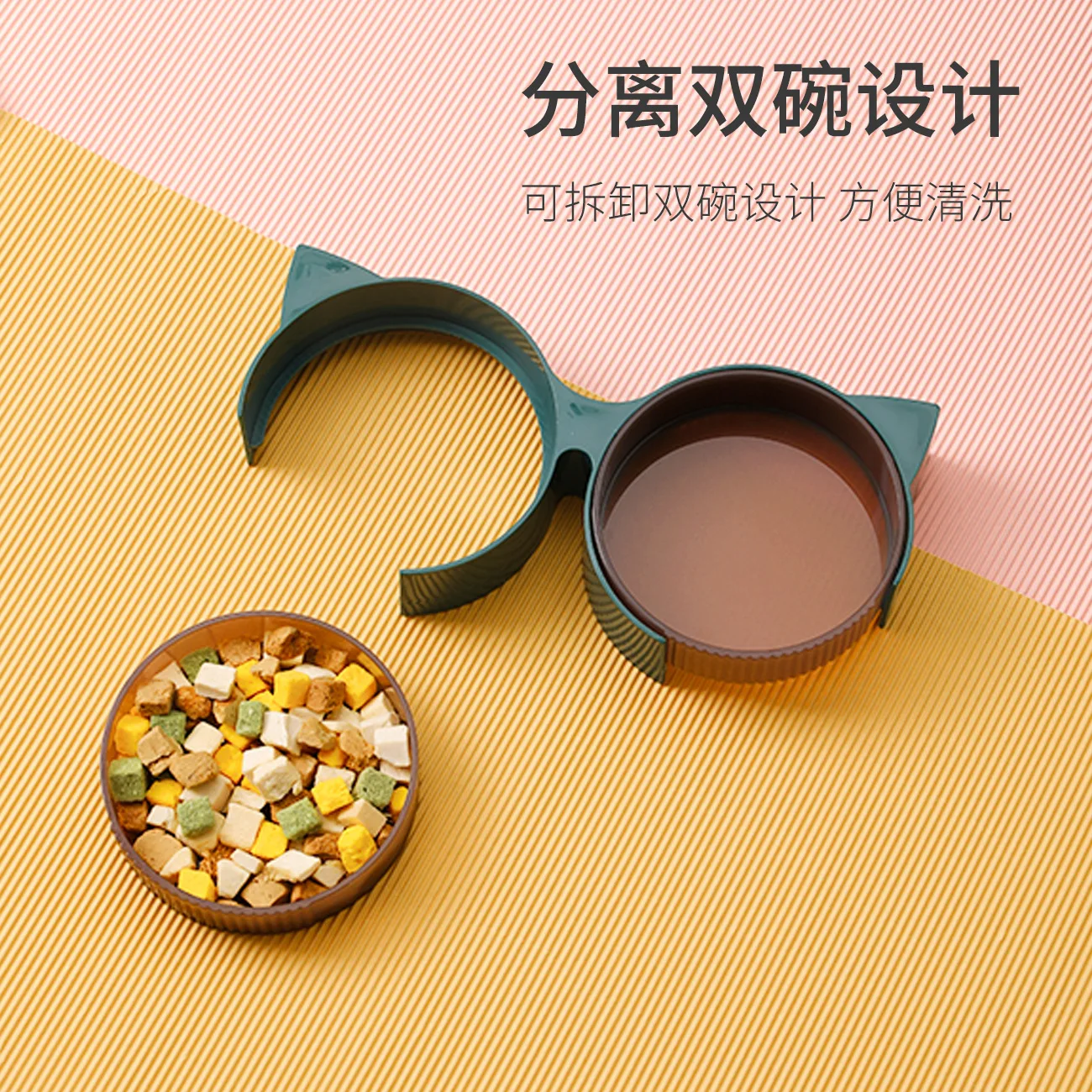 고양이 음수 그릇 사료 그릇 고양이 귀 모양 안경 얕은 입구 이중 그릇 흔들림 방지 강아지 그릇 애완용품