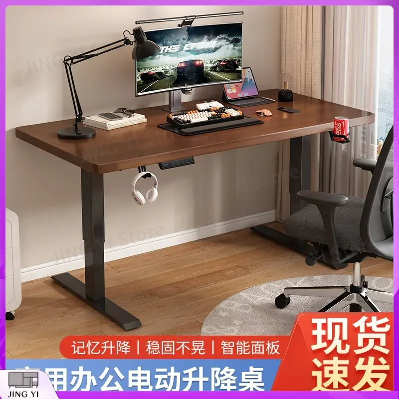 Electric Height Adjustable Computer Desk Solid Wood Study Table Home Office Desk E Sports Gaming Workbench Lab Bench Science