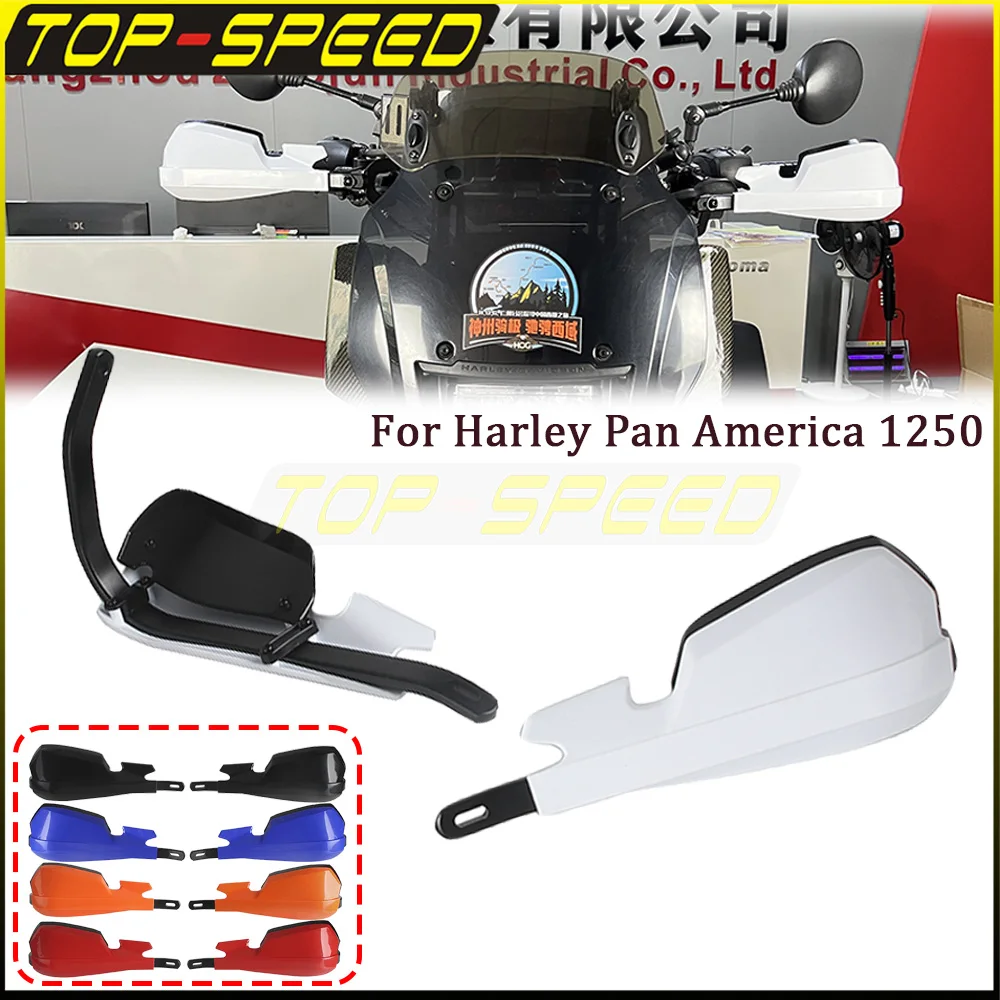 

Защитная накладка на руль мотоцикла для Harley Pan Aamerica 1250 21-24