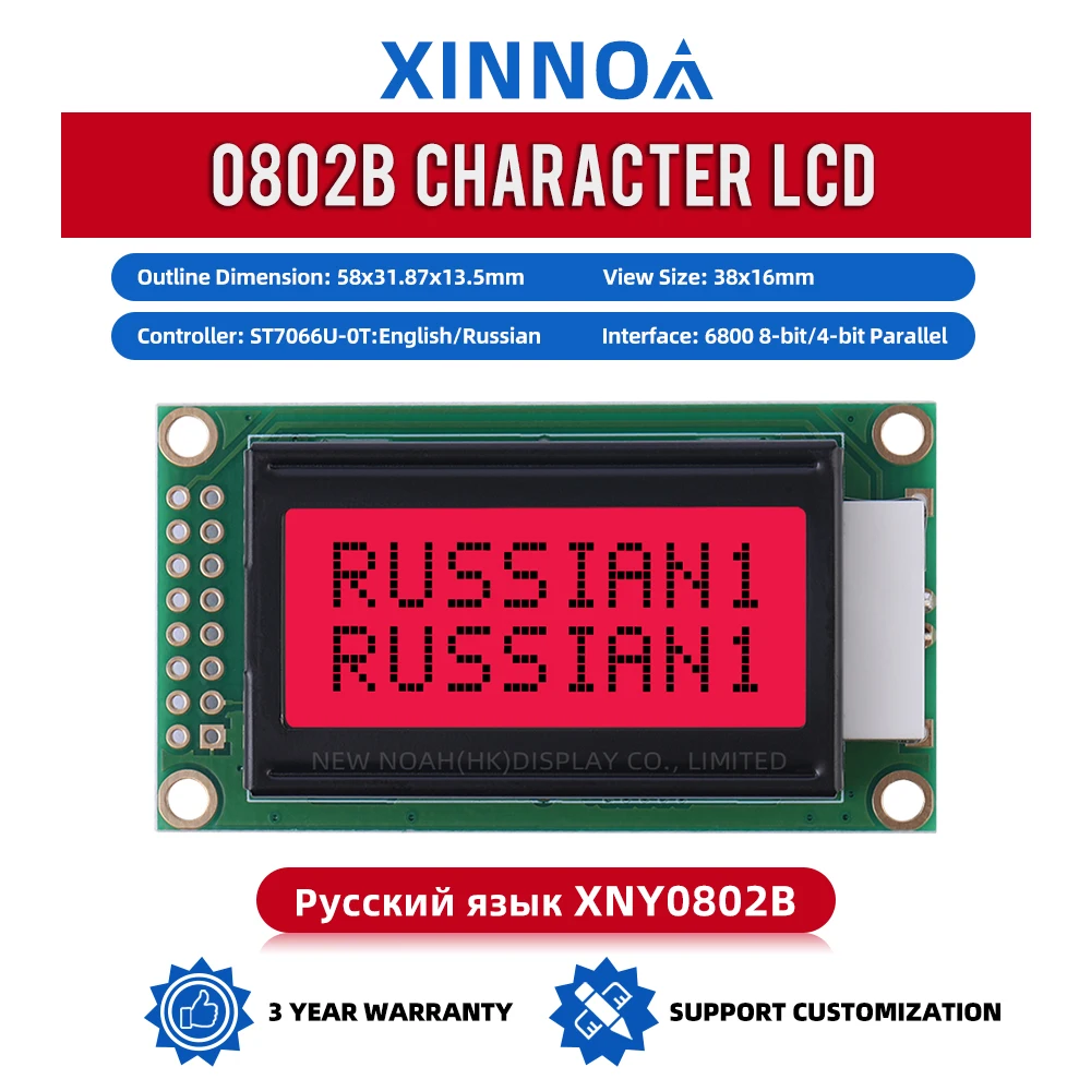 Russian Red Light Black Letters 0802B Character LCD Display Screen  8*2 0802 8X2 Ready To Ship LCM Display Module In Stock