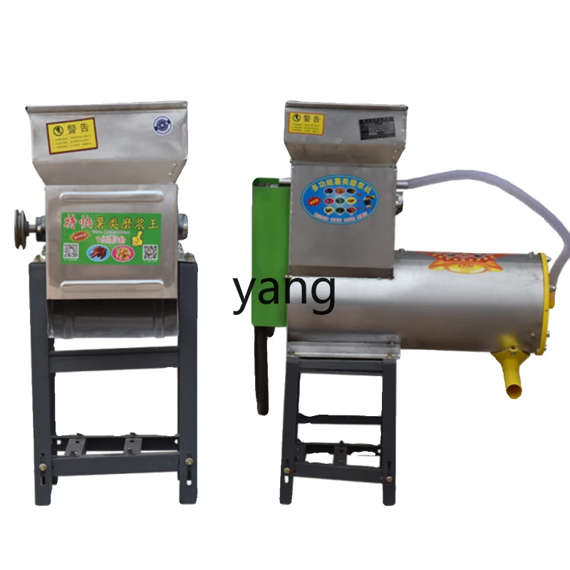 CX Household Potato Pulp Residue Starch Separator Powder Kudzu Grinder