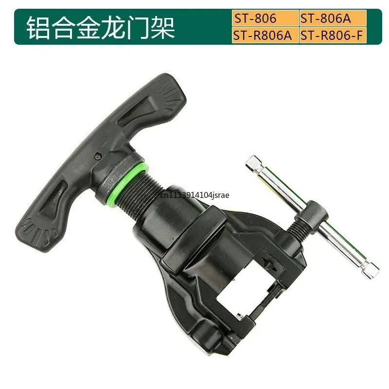 For ST‑806 Copper Tube Flaring Tool Parts Eccentric Yoke Frame Metric Imperial Tube Clamp for AC Flare Forming