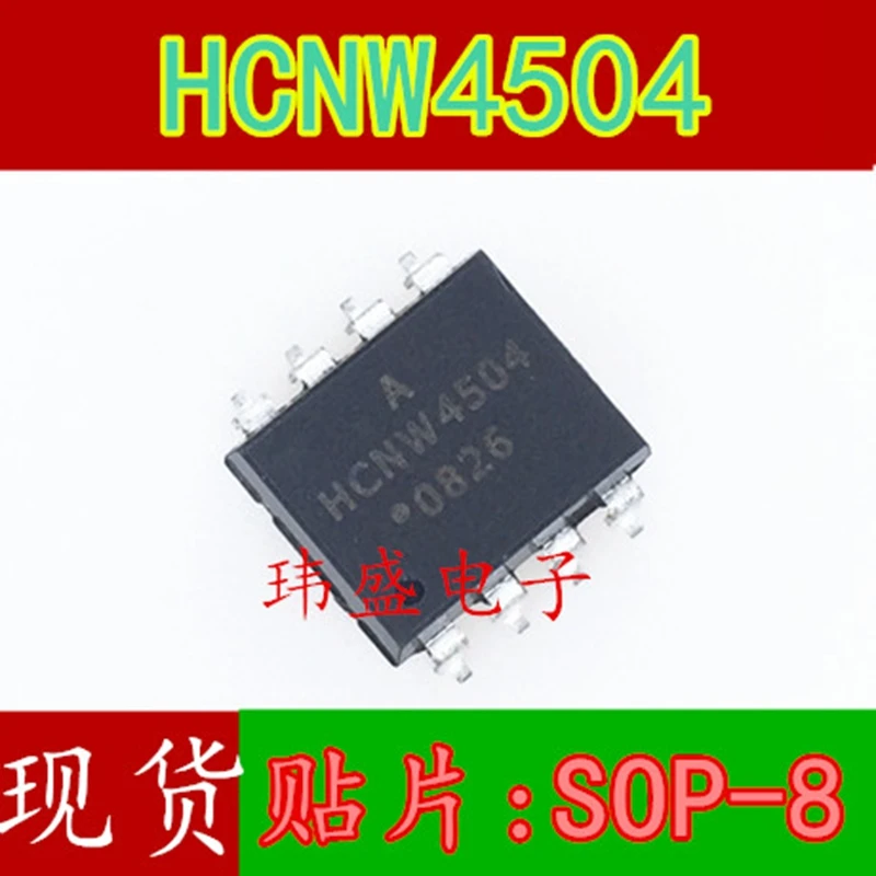 

HCNW4504 sop-8