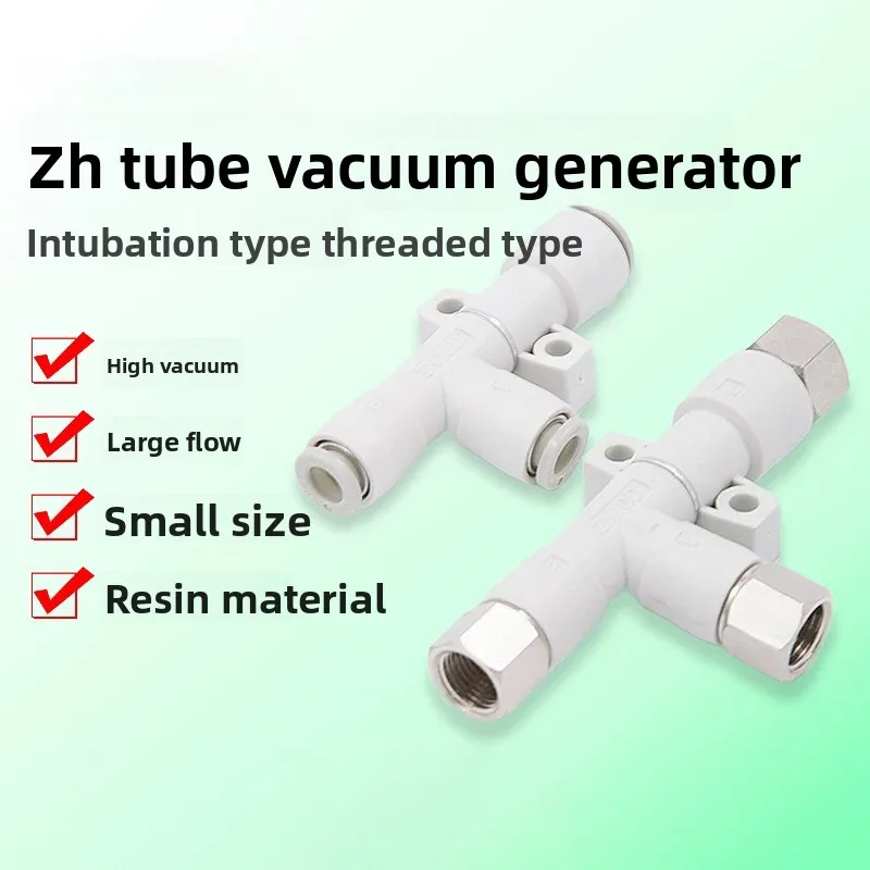 Tubular Vacuum Generator ZH05DS/ZH07DS/ZH10DL-06-08-10-01-02 Negative Pressure Generator