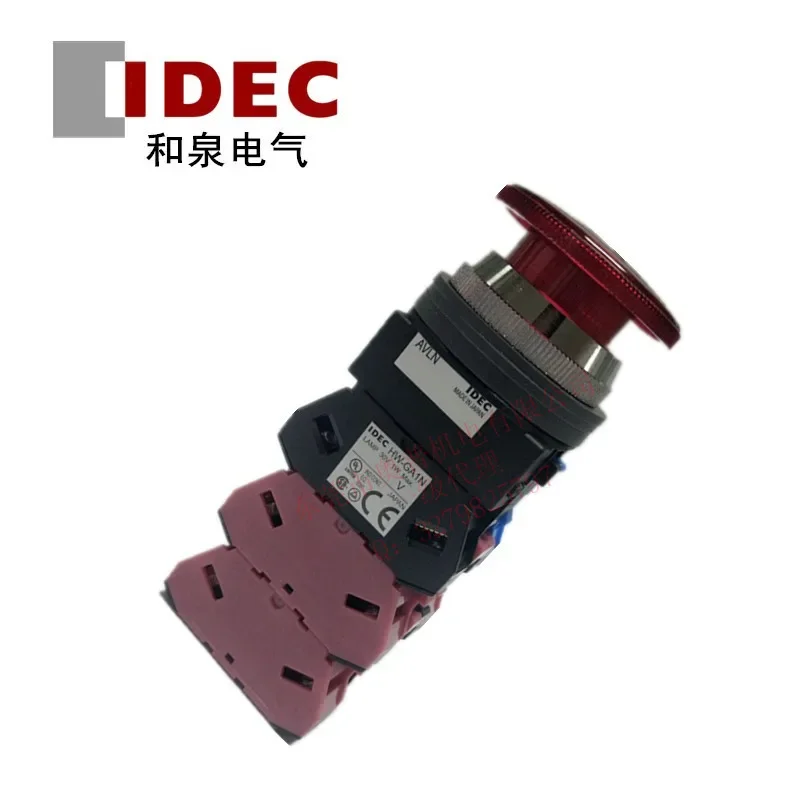 2026 IDEC Izumi Mushroom Head Button Switch Emergency Stop AVLN32213DNR AVLN32222DNR Emergency Stop