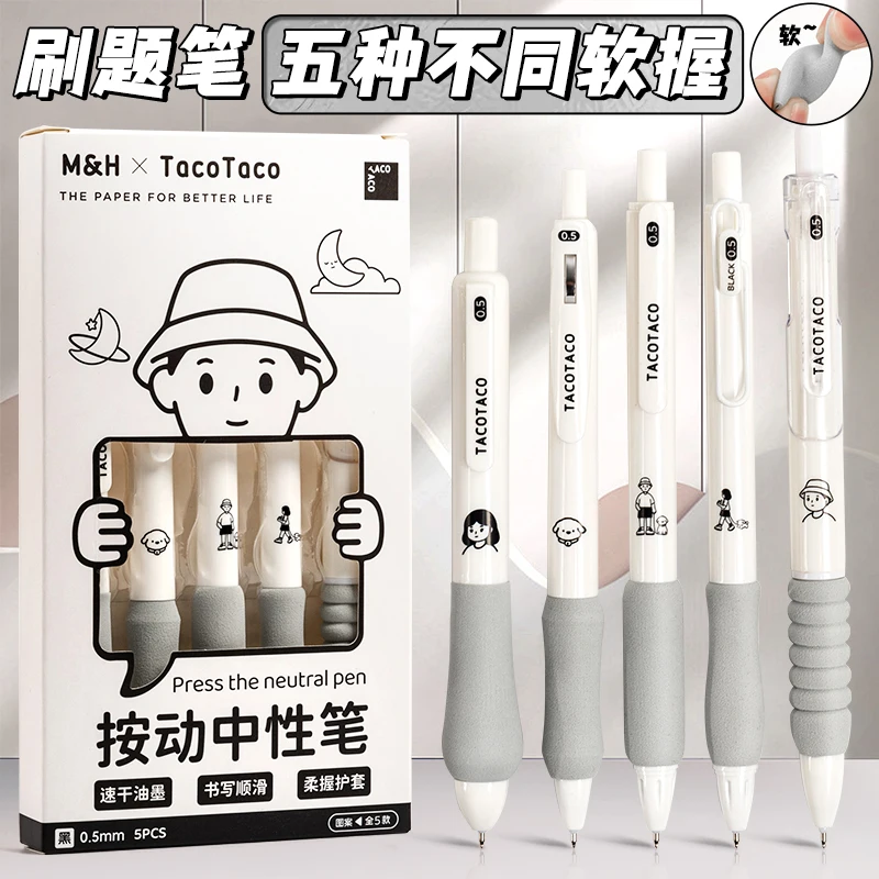 Kawaii Cartoon Stick figures Black Ink Gel Pen School Office Supplies Stationery Gift Students Cute pens pretty aesthetic