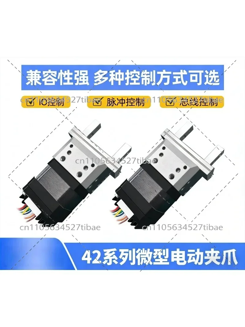 Electric Robotic Gripper High Precision Parallel Clamp for Mini Robot Arm Industrial Automation Clamp Holder