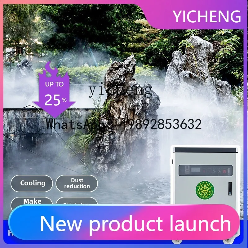 X8  fence construction site dust removal and cooling fence spray workshop coal mine high pressure cold mist host