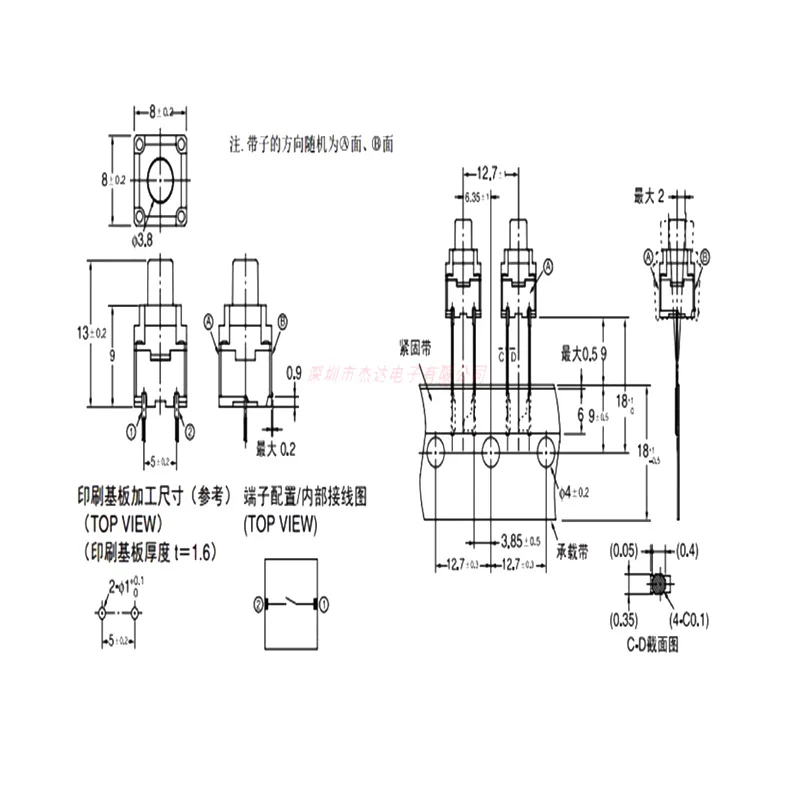 Interruptor impermeável e Dustproof do botão do toque, 2Pin, Japão, B3WN-6005, 8x8x13, 5 PCes