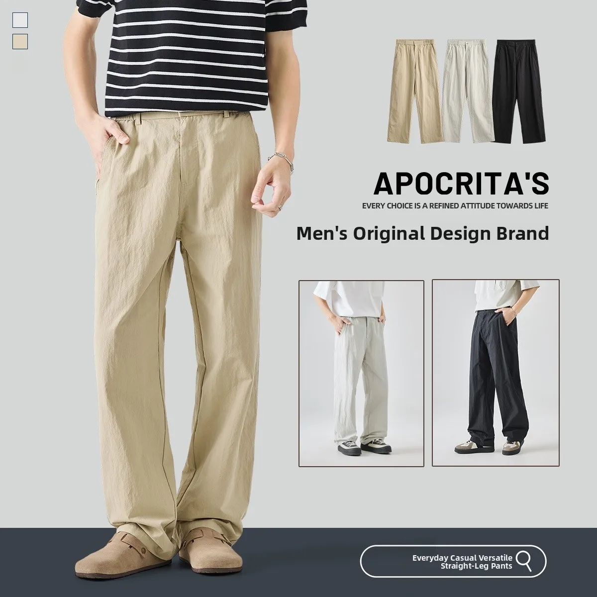 

Летние повседневные брюки Slim Fit Qui Dry, прямые, тонкие, универсальные, свободного кроя, модные, для городской молодежи, на каждый день