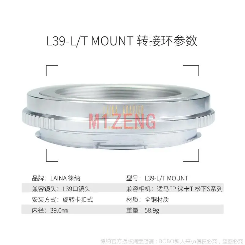 L39-LT Adapter ring for L39 m39 39 screw lens to Leica T LT TL TL2 SL CL m10-p panasonic s1 S1H/R s5 sigma fp camera